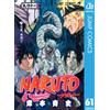 Masashi Kishimoto Naruto Vol.61 (Tascabile)