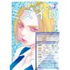 Mari Okazaki Embryo Cultivator Mizuiro (Tascabile)