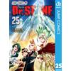 Boichi Dr.Stone 25 (Tascabile)