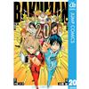 Ken Obata Bakuman. 20 (Tascabile)