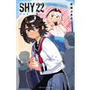 Miki Scary Shy 22 (Tascabile)