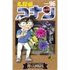 Gosho Aoyama Detective Conan (Tascabile)