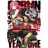 Snail Spider Goblin Slayer: Year One 1 (Tascabile)