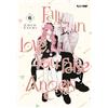 Edizioni BD Fall in love, you false angels (Vol. 6)