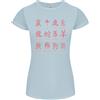 Gildan Segni Del Segno Zodiacale Cinese Shengxiao T-Shirt Donna Taglia Piccola