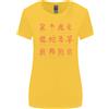 Gildan Segni Del Segno Zodiacale Cinese Shengxiao T-Shirt Donna A Taglio Ampio