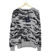 ZAPA Maglione Uomo XL A Maglia Fitta Motivo Camouflage Collo A Giro Grigio