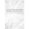 Andrew Hammer The Archive (Tascabile)