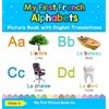 Chloe S My First French Alphabets Picture Book with English T (Copertina rigida)