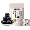 Lunaeturn Palline di Sesamo Nero Heizhima 72g*2Pcs - Snack Cinese Tradizionale Dolce Asiatico a Base di Sesamo Nero Tostato Perfette per Dessert Tè e Spuntini Specialità della Cucina Asiatica