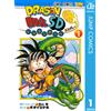 Ooishi Naho Dragon Ball Sd 1 (Tascabile)
