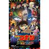Mizuki Shima Detective Conan Pure Black Nightmare (Tascabile)