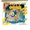 Masudaya Disney Topolino Giocattolo di Latta Piattino Spaziale Vintage Showa ...