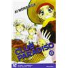 GP Manga Club Paradiso (Vol. 12)