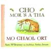 Sam McBratney Cho Mor 'S a Tha Mo Ghaol Ort (Libro di cartone)