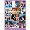 SMR(SME)(D) ALL MV COLLECTION2 あの時の彼女たち (通常盤) (DVD) 乃木坂46