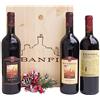 Wine Gift Baskets Vini Brunello Rosso Montalcino e Rosso Toscana Cantina Banfi in Cassetta Legno Originale - Confezioni Regalo Vini Pregiati per Occasioni Importanti - cod V166