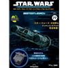 Star Wars Starship & Vehicle Collection n.77 Bestoon Legacy DeAgostini