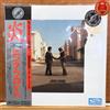 Pink Floyd Wish You Were Here 50th Anniversary Yellow Vinyl OBI Japan Edition FS