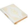 Decoret English Translate Thermo Leather Covered Quran | Quran Size: 7.9*5.5 İnch / 20*14 cm | Muslim Ramadan Gift | Great Ramadan Gifts for Muslim Men and Women Gift I İslamic Gift (White, Quran)