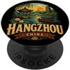 China Souvenir Gift Vintage Hangzhou China Viaggio Souvenir Landmark Gift PopSockets PopGrip Adesivo