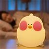 BiiKoon Pulcino Luce Notturna for Bambini Simpatico in Silicone Asilo Nido con 7 Colori Rubinetto Controllo Lampada da Comodino A LED RGB Regali Adolescenti Ragazze Ragazzi