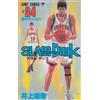 Takehiko Inoue SLAM DUNK 24 (ジャンプコミックス) (Tascabile)
