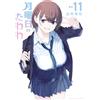 Himura Strange Stone Monday Tawawa (11) (Tascabile)
