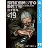 Yuto Suzuki Sakamoto Days 19 (Tascabile)