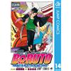 Mikio Ikemoto Boruto 14 ?naruto Next Generations? (Tascabile)