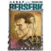 Kentaro Miura Berserk Vol.17 (Tascabile)