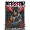 Kentaro Miura Berserk Vol.27 (Tascabile)