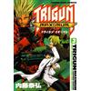 Yasuhiro Naito Trigun Maximum 3 (Tascabile)