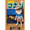 Gosho Aoyama Detective Conan (Tascabile)