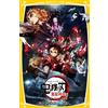 Akane Matsuda Demon Slayer: Kimetsu No Yaiba The Movie Mugen Train N (Tascabile)