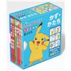 Shogakukan Pokemon Mini Picture Book Box Numbers And Shapes (Tascabile)