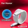 NONE Originale Per Honor 100w 6A USB Tipo C a Tipe C Cavo Per Honor 500 400 300 Magic 8 7 6 5 Pro PD Ricarica Veloce Tipo C Linea Dati