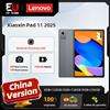 Lenovo Tablet Lenovo Xiaoxin Pad 11 2025, ROM Globale, Display 11 Pollici 2.5K 90Hz, Batteria 7040mAh, MTK Dimensity 6300, Fotocamera Posteriore 8MP