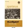 C Govinda Kurup Spartacus (Tascabile)