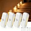 Suright Luce Notturna con Sensore di Moviment, 4 Pezzi Ricaricabile Luci notturne Auto/Off/Night Modalità, Luminosità Regolabili, 2700K Bianco Caldo Luce Bambini per Scale Corridoio Camera da Letto Soggiorno