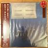 Billie Eilish Hit Me Hard and Soft Vinyl LP+Poster Japan Limited Edition con OBI