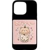 Kawaii Boba Tea Japan Otaku Bubble Milk Custodia per iPhone 15 Pro Max Kawaii Bubble Boba Latte Tea Amante Giappone Otaku Manga Tapioca