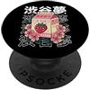 Latte Alla Fragola Bevanda Giapponese Gi Latte Alla Fragola Giapponese Estetico Pastello Carino Anime PopSockets PopGrip Adesivo