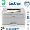 Brother STAMPANTE BROTHER LASER HL-L2865DW A4 DUPLEX LAN WiFi USB2.0