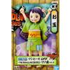 Banpresto One Piece Serie Grandline Otama Wanokuni Vol.2 figura12cm