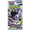 Cartemagic Pokemon Abyss Eye Booster pack 1 Bustina Versione Giapponese