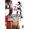 PANINI SPA L'attacco dei giganti. Lost girls (Vol. 2)