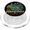 China Souvenir Gift Regalo disegnato a mano di Hangzhou China Travel Souvenir Landmark PopSockets PopGrip per MagSafe