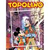 TOPOLINO 3675 VARIANT NAPOLI COMICON 2026 - CAMUNCOLI - PANINI DISNEY -