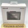 maxell MXCP-P100 Lettore Cassette Portatile Bluetooth Nero MXCP-P100BK NUOVO ...